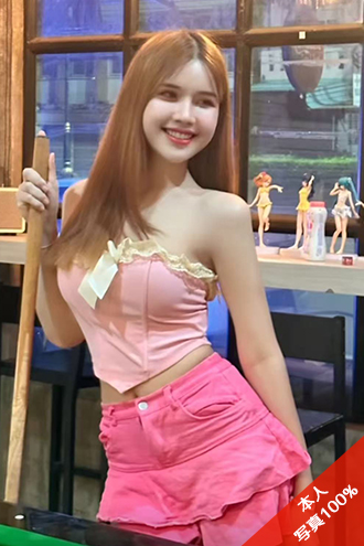 愛子